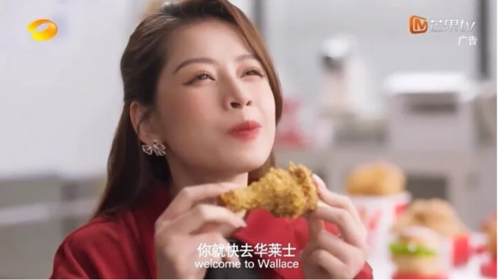 Chi Pu xuất hiện trong TVC quảng cáo tại Trung Quốc