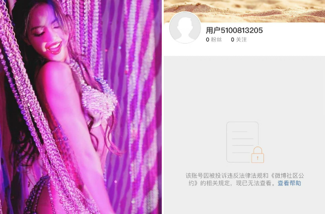 Nghi vấn Lisa (BLACKPINK) bị ''phong sát'' tại Trung Quốc