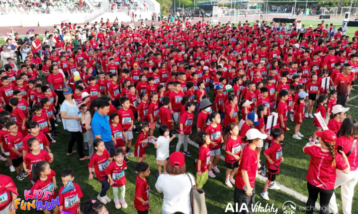 AIA Việt Nam mang đến sân chơi bổ ích cho các em nhỏ thông qua chuỗi sự kiện 