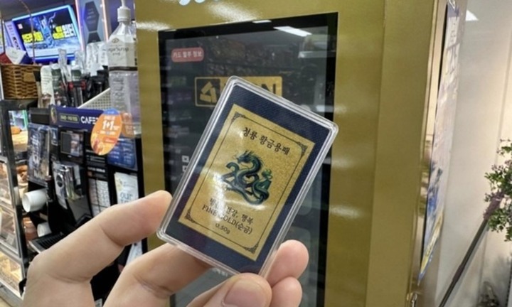 Hàn Quốc triển khai máy bán vàng tự động, doanh thu gây bất ngờ