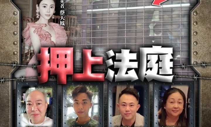 Thông tin mới nhất vụ nữ người mẫu Thái Thiên Phượng bị sát hại dã man