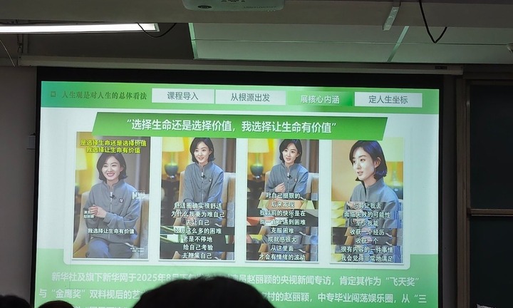 Nữ diễn viên đình đám bất ngờ được đưa vào giáo trình đại học