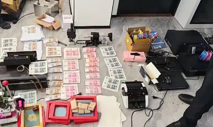 Trung Quốc triệt phá đường dây sản xuất tiền giả quy mô lớn, bắt giữ 15 nghi phạm