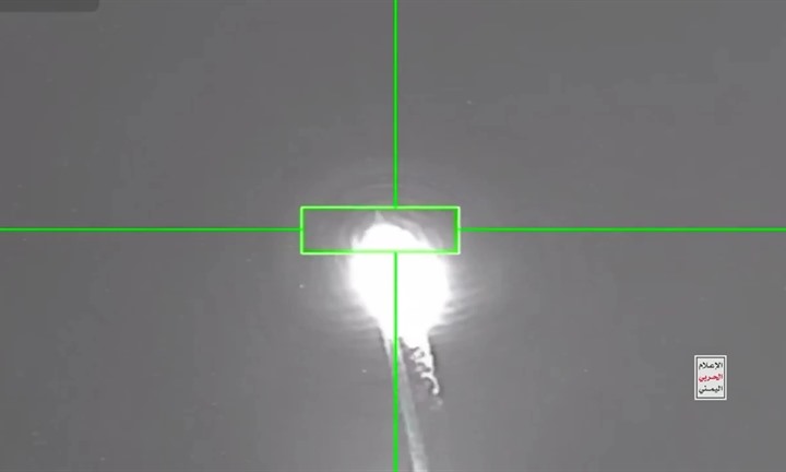 Houthi công bố video bắn hạ 