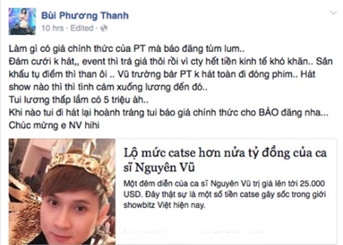Phương Thanh, Nguyên Vũ trả lời nghi án 