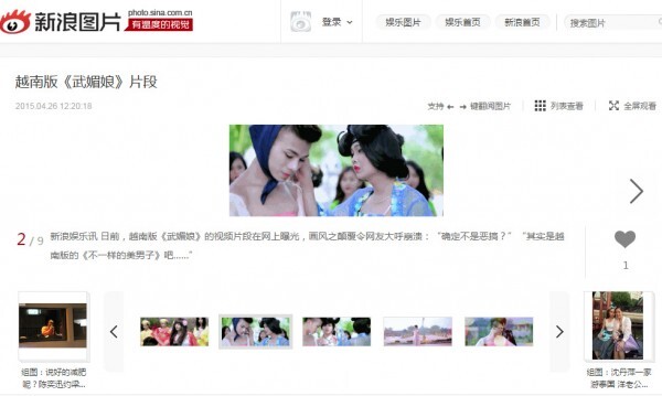 Báo Trung Quốc xôn xao vì MV “Thâm cung độc chiến” của Kenny Sang