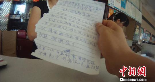 Tên trộm có 1-0-2 đã ăn trộm còn viết thư giãi bày với nạn nhân