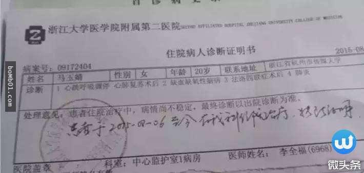 Cô gái xinh đẹp trở nên dị dạng vì làm việc quá sức