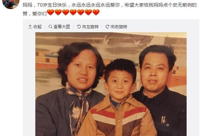 Nam chính “Mỹ nhân ngư” khoe ảnh thơ ấu, nhan sắc trẻ mãi không già