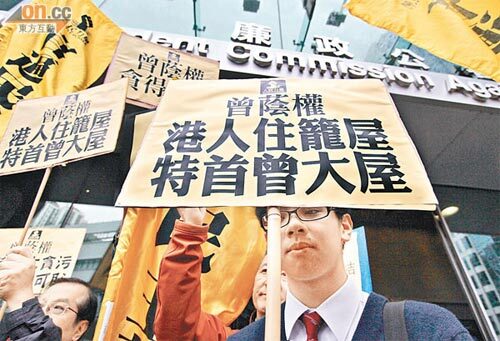 Kinh nghiệm chống tham nhũng của Hong Kong