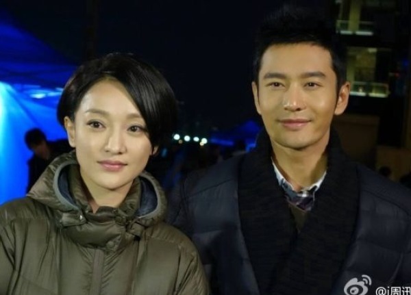 Châu Tấn diện đồ Tomboy đạp xe chở Huỳnh Hiểu Minh giữa đêm