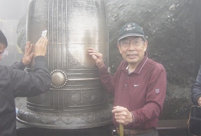 Tiến sĩ Nhật lương 1 yên vẫn 