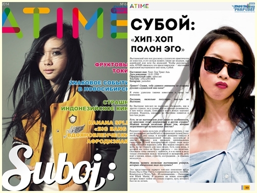 Suboi ra mắt album vol 2 RUN ở 109 nước trên itunes