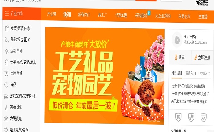 Vạch trần phương thức 