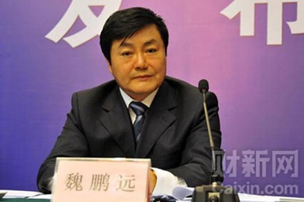 Trung Quốc tuyên tử hình quan chức giấu hơn một tấn tiền trong nhà