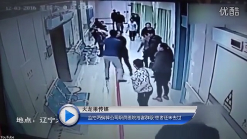 Bệnh nhân còn sống, nhân viên tang lễ đã 'choảng nhau' túi bụi giành 'khách'