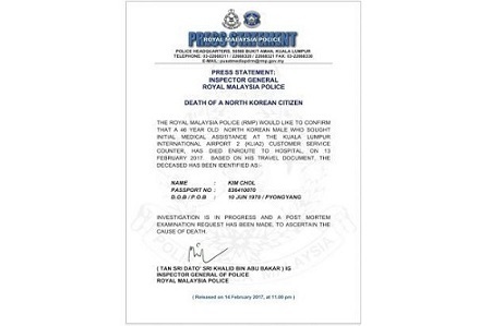 Triều Tiên xác nhận anh trai Kim Jong-un chết ở sân bay Malaysia
