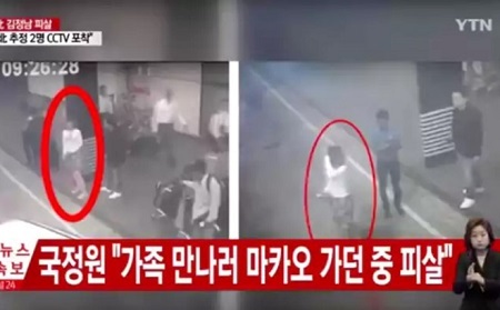 Malaysia bắt nghi phạm thứ hai nghi có liên quan đến cái chết của Kim Jong-nam