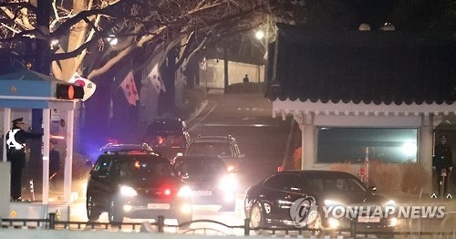 Cựu tổng thống Hàn Quốc Park Geun-hye đã rời khỏi Nhà Xanh