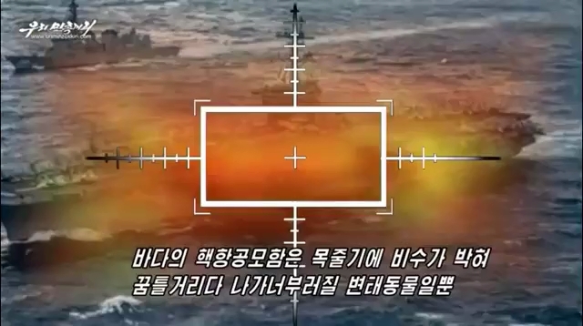 Triều Tiên phát video tàu sân bay, máy bay Mỹ chìm trong biển lửa