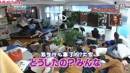 Bị chơi khăm trong tiệm cắt tóc