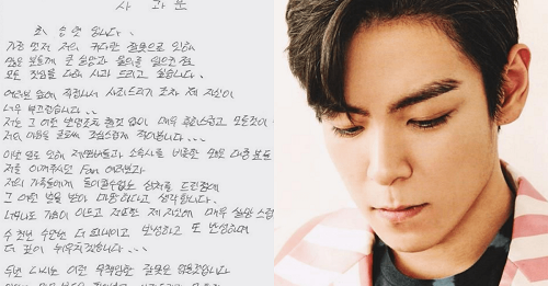 T.O.P (Big Bang) viết tâm thư xin lỗi sau scandal hút cần sa