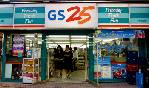 Chuỗi cửa hàng tiện lợi Hàn Quốc 