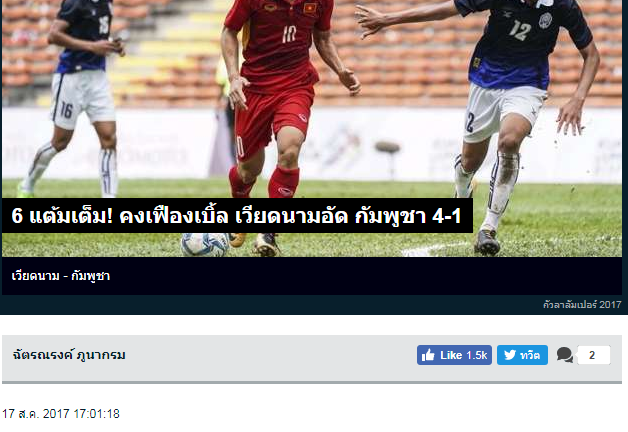 Lộ diện đội hình U22 Việt Nam đấu U22 Philippines