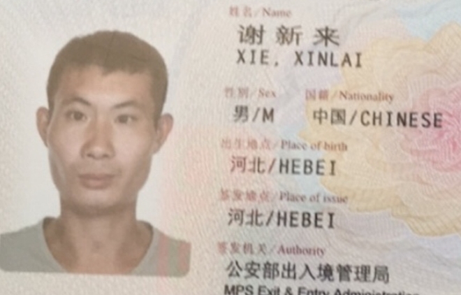 Du khách nước ngoài trình báo bạn bị 