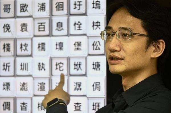 Đài Loan: Phổ cập loại tiếng Trung phồn thể để không 