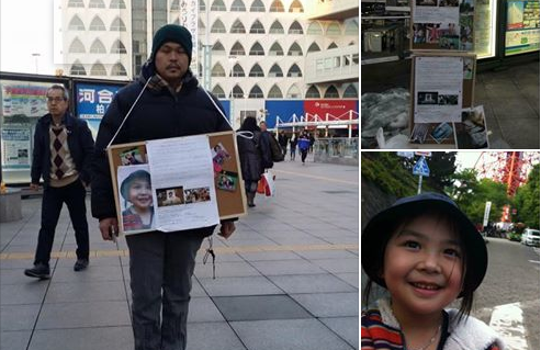 Những vụ án hiếp dâm tại Nhật Bản gây rúng động dư luận quốc tế