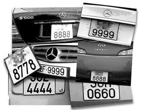 Đấu giá biển số xe, sau 15 năm tranh cãi, đề xuất liệu có thành công?