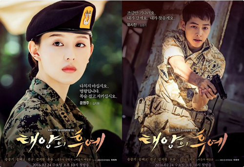 Sau 2 năm đóng máy “Hậu duệ mặt trời”, Song Joong Ki và Kim Ji Won sẽ tái hợp trong phim mới
