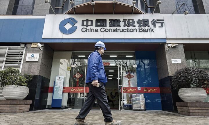 Ngân hàng Trung Quốc chào mời cơ hội ăn tối cùng Tổng thống Trump với giá 150.000 USD