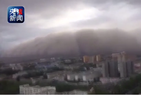 Video: Bão cát kinh hoàng cao gần 50m nuốt chửng thành phố ở miền bắc Trung Quốc