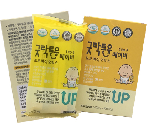 Chăm con ăn ngon như các bà mẹ Hàn Quốc