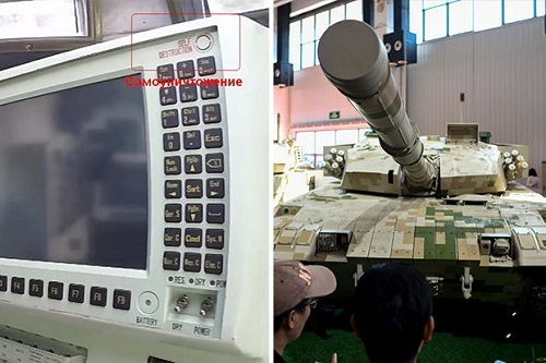 Trung Quốc phát triển xe tăng ‘tự sát’ có thể nổ tung chỉ bằng 1 nút bấm