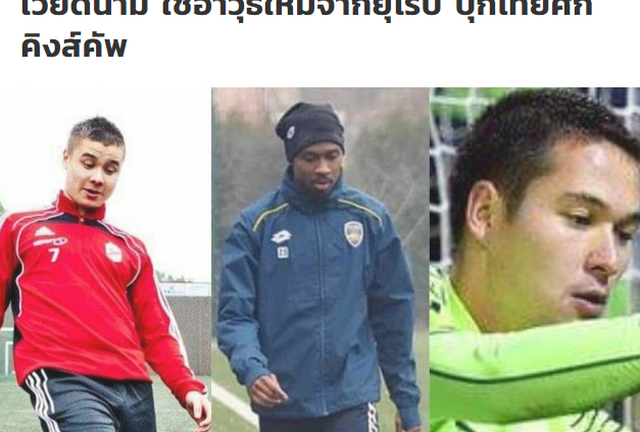 Truyền thông Thái Lan cho rằng tuyển Việt Nam sẽ mạnh hơn nếu có 3 cầu thủ này