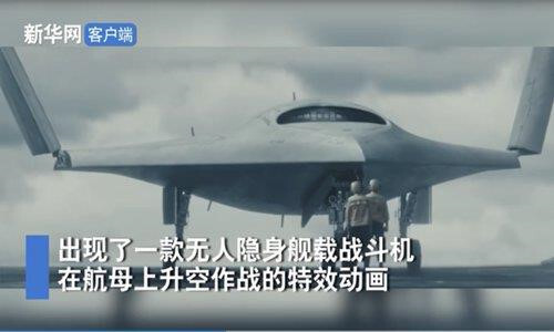 Tin tức thế giới mới nóng nhất hôm nay 11/7: Lộ diện tiêm kích tàng hình của Trung Quốc?