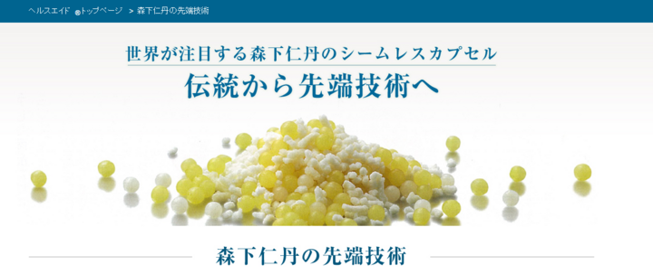 Lưu ý khi chọn men vi sinh - Người viêm đại tràng cần phải biết