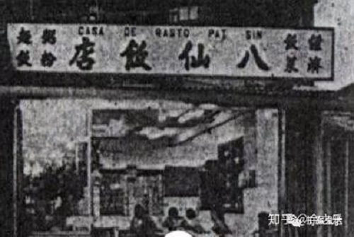 Những thảm án rúng động Trung Quốc (Kỳ 3): Nhà hàng nổi tiếng đổi chủ sau đêm kinh hoàng 10 người bị sát hại