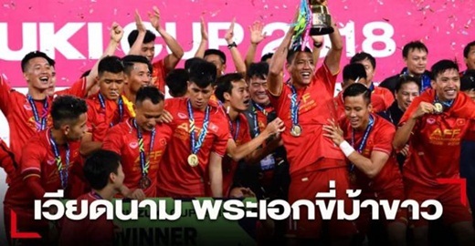 Tin tức thể thao mới nóng nhất ngày 10/6/2020: Báo Thái bất ngờ ca ngợi Việt Nam vụ đăng cai AFF Cup 2020