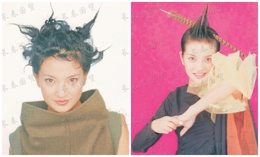 Lộ diện khoảnh khắc 