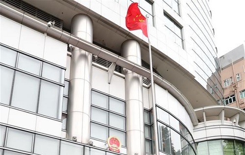 Trung Quốc khánh thành văn phòng an ninh quốc gia tại đặc khu Hong Kong