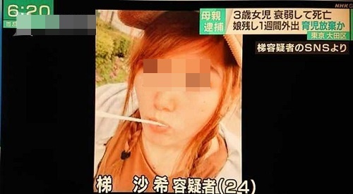 Nhật Bản: Bé gái 3 tuổi bị bỏ đói tử vong vì mẹ đi chơi với bạn trai suốt 8 ngày