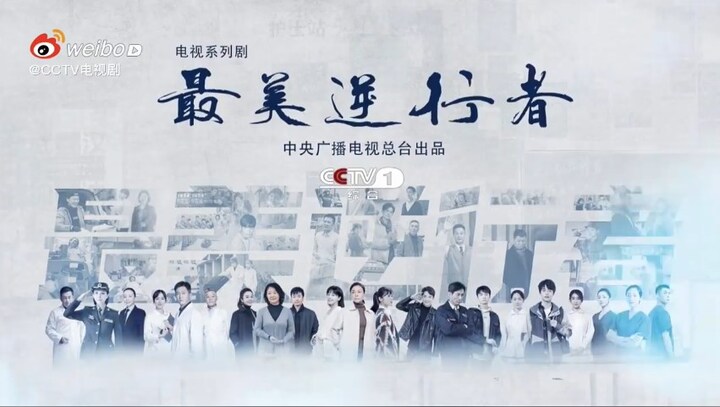 Cư dân mạng ném đá bộ phim chống dịch “Người Đi Ngược Chiều Đẹp Nhất”