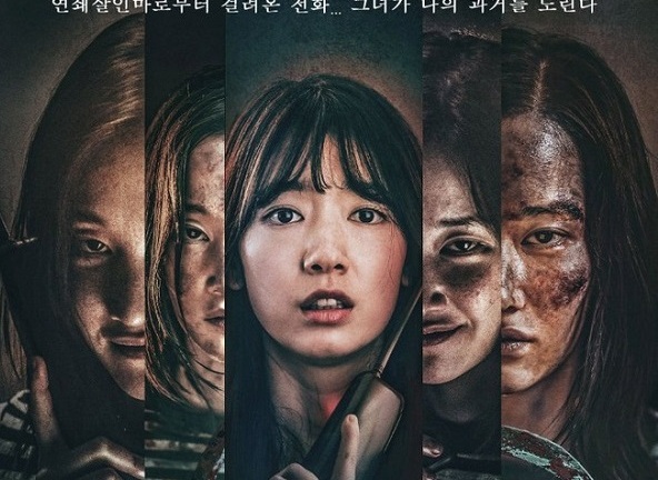 The Call: Kịch tính đến phút cuối, cú chuyển mình chứng tỏ diễn xuất đỉnh cao của Park Shin Hye