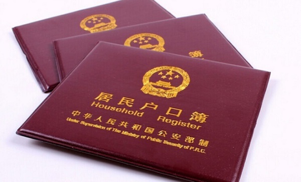 Người phụ nữ Trung Quốc bàng hoàng khi phát hiện mình đã “chết” trên giấy tờ