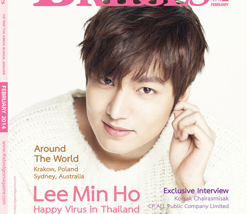 Lee Min Ho được nhiều người hôn nhất trong ngày Valentine