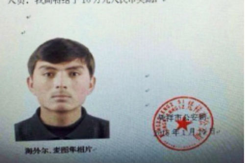 Trung Quốc bắt 800 người muốn gia nhập jihad vượt biên qua Việt Nam